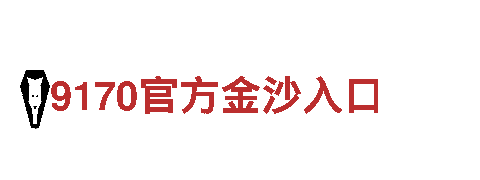 玩转6566体育app官方网站，专业游戏广告服务